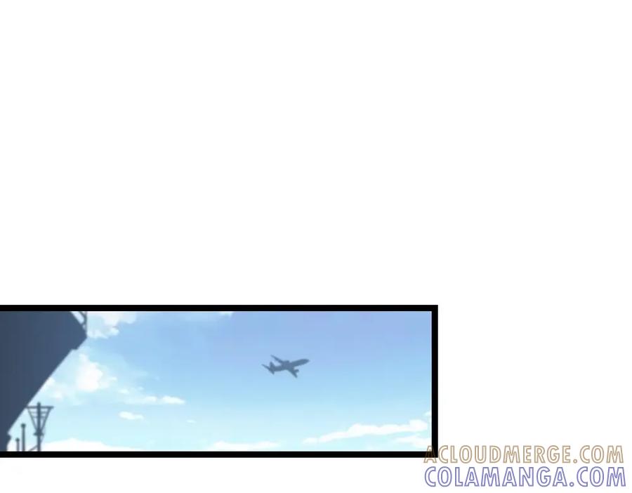 《整形科》3 逃亡开始 第69页
