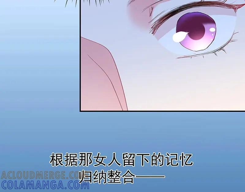 《我靠美貌发家致富》03.舔狗？ 第185页