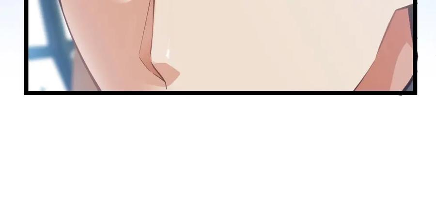 《整形科》3 逃亡开始 第159页