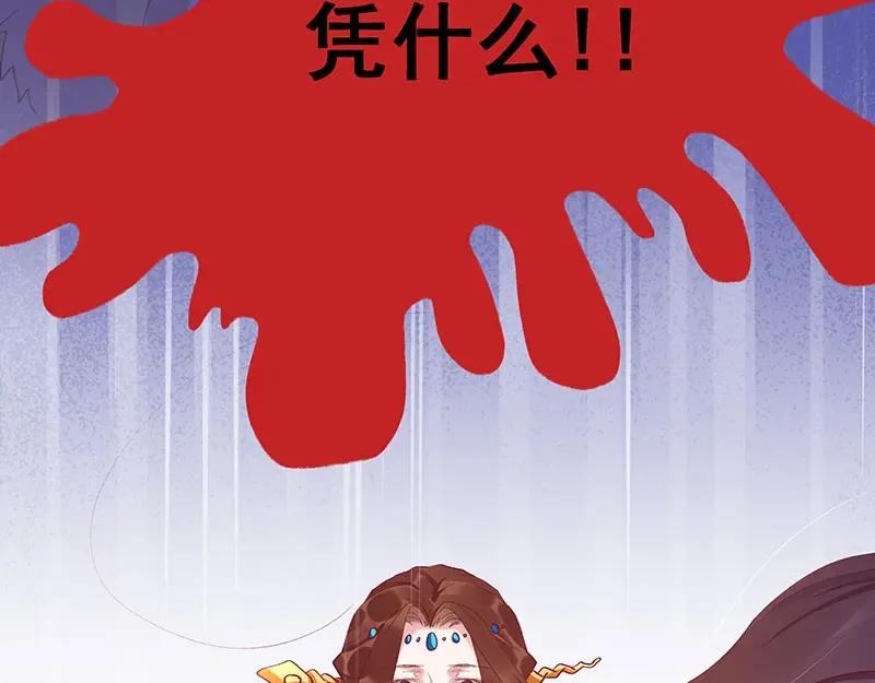 《我靠美貌发家致富》03.舔狗？ 第64页