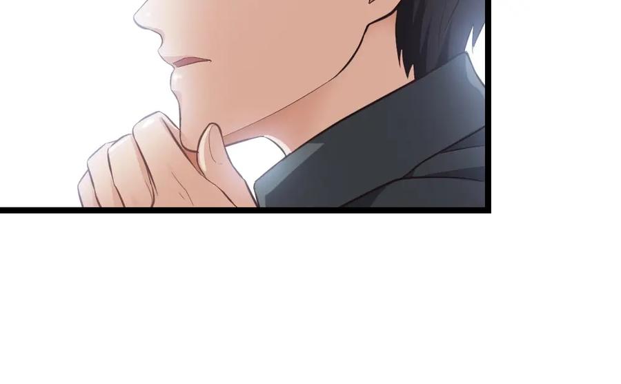 《整形科》3 逃亡开始 第127页