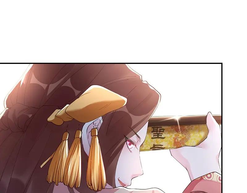 《我靠美貌发家致富》03.舔狗？ 第35页