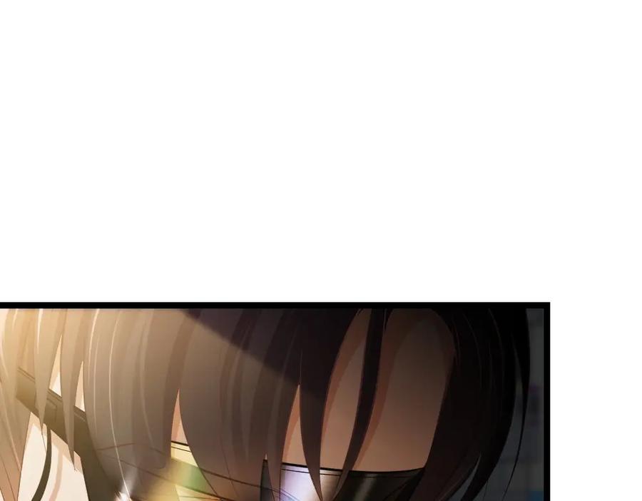 《整形科》3 逃亡开始 第15页