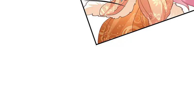 《我靠美貌发家致富》03.舔狗？ 第14页