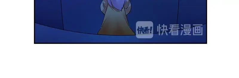 《我靠美貌发家致富》03.舔狗？ 第84页