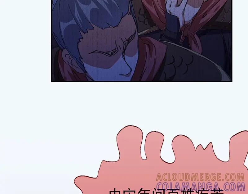 《我靠美貌发家致富》03.舔狗？ 第53页