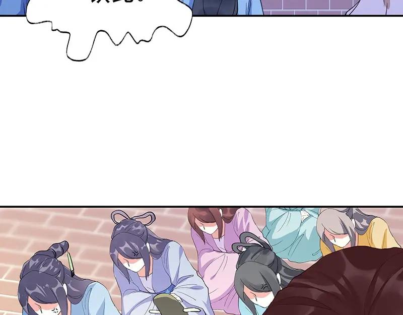《我靠美貌发家致富》03.舔狗？ 第31页