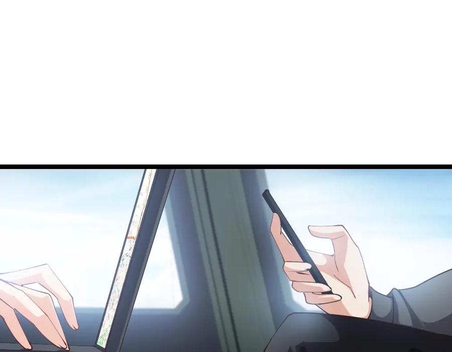 《整形科》3 逃亡开始 第144页