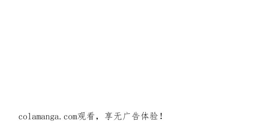 《整形科》3 逃亡开始 第164页