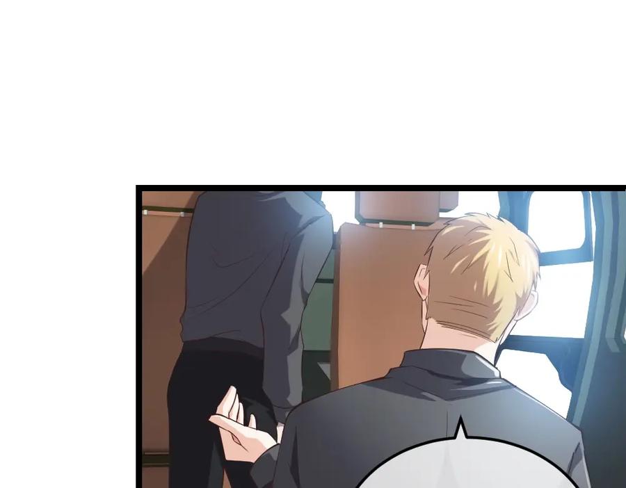 《整形科》3 逃亡开始 第136页