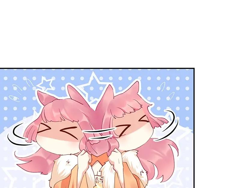 《我靠美貌发家致富》03.舔狗？ 第120页