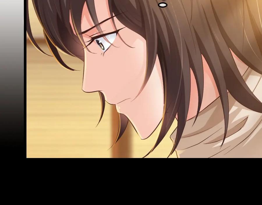 《整形科》3 逃亡开始 第59页