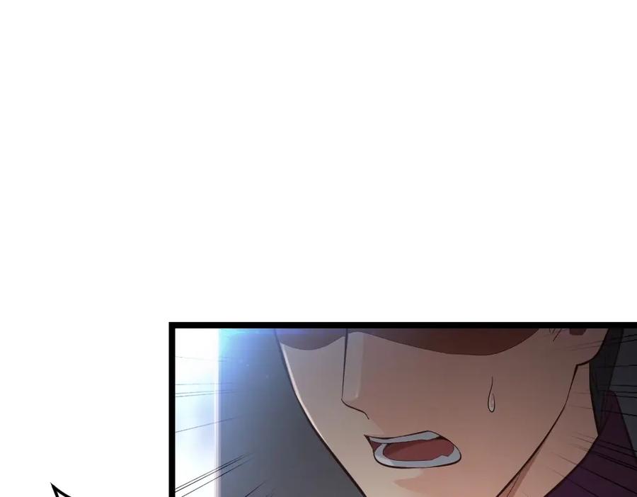 《整形科》3 逃亡开始 第108页