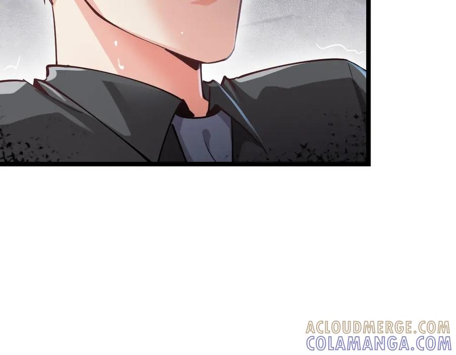 《整形科》3 逃亡开始 第13页