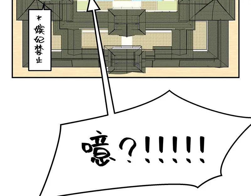 《我靠美貌发家致富》03.舔狗？ 第148页
