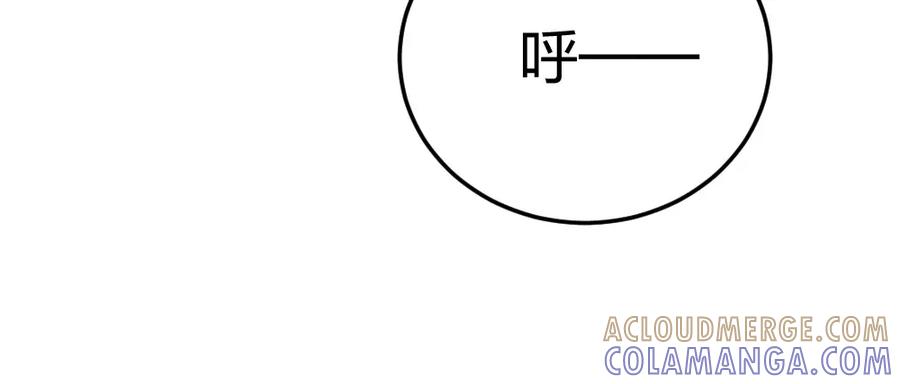 《整形科》3 逃亡开始 第161页
