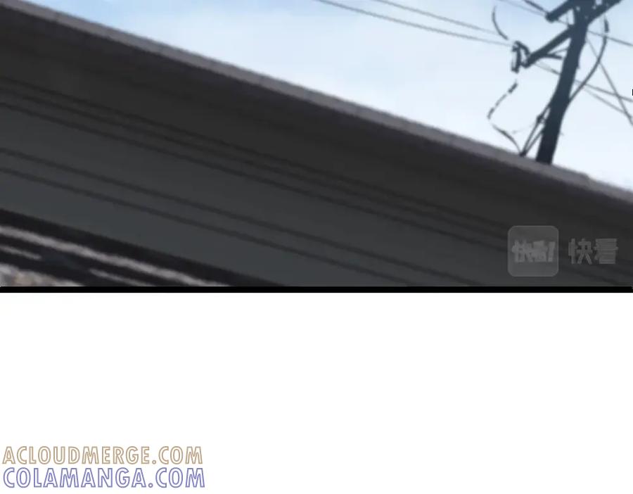《整形科》3 逃亡开始 第121页