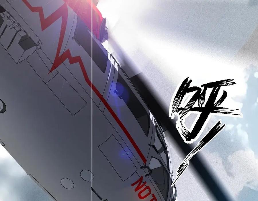 《整形科》3 逃亡开始 第155页