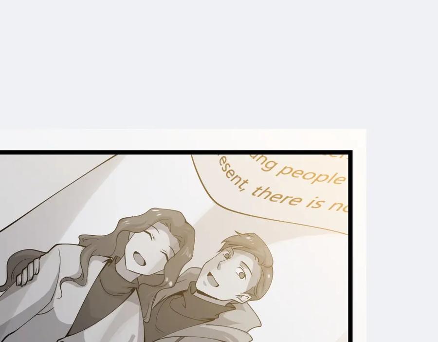《整形科》3 逃亡开始 第32页