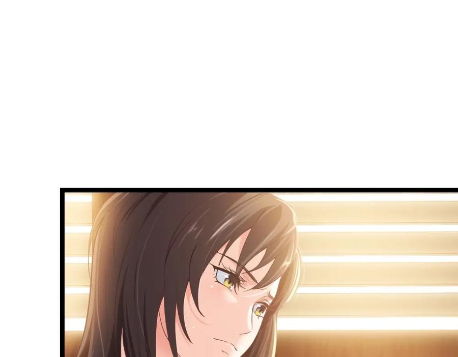 《整形科》3 逃亡开始 第42页