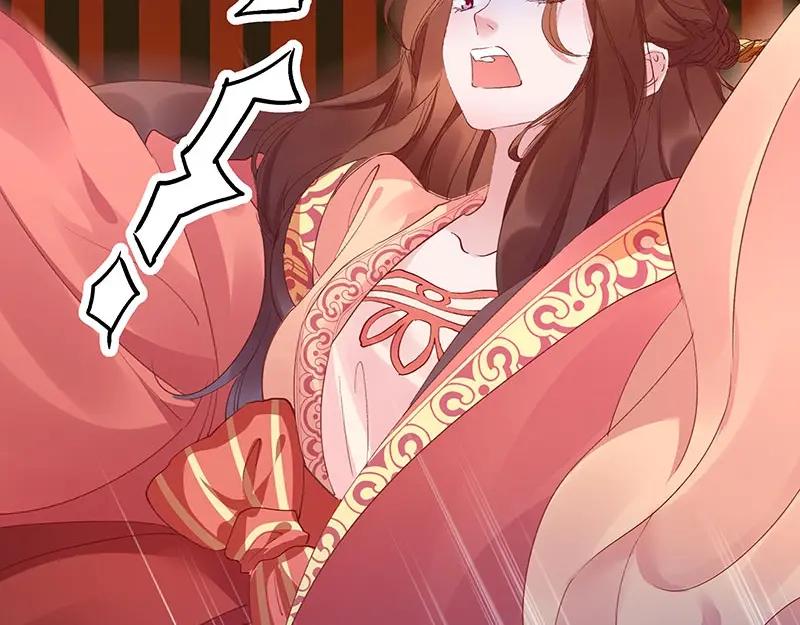 《我靠美貌发家致富》03.舔狗？ 第168页