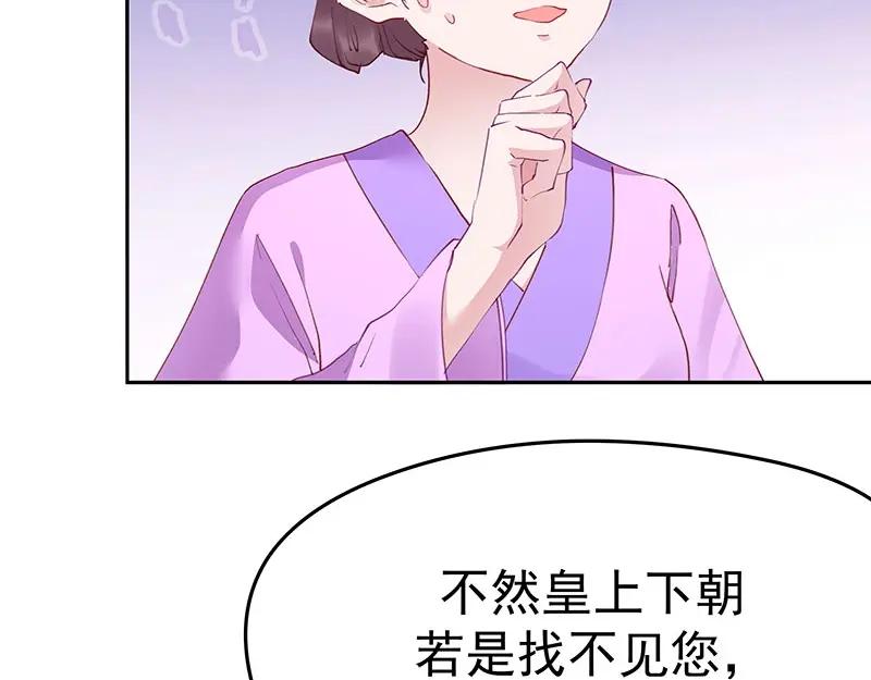 《我靠美貌发家致富》03.舔狗？ 第156页
