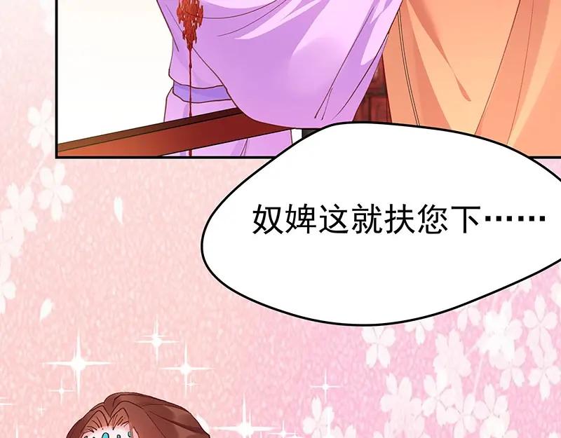 《我靠美貌发家致富》03.舔狗？ 第138页