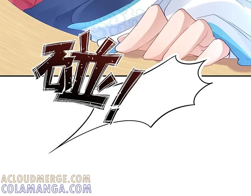 《我靠美貌发家致富》03.舔狗？ 第181页
