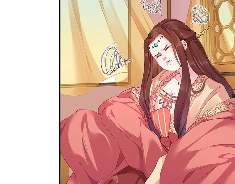 《我靠美貌发家致富》03.舔狗？ 第4页