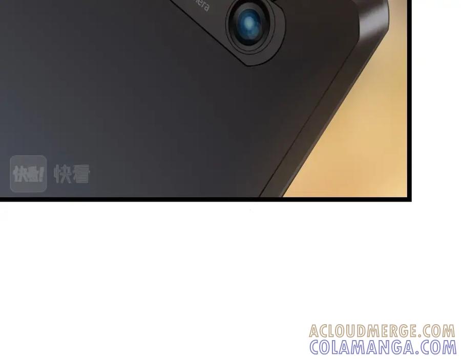 《整形科》3 逃亡开始 第53页