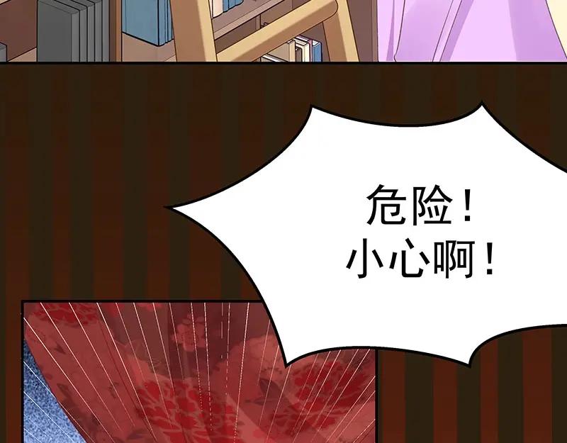 《我靠美貌发家致富》03.舔狗？ 第166页