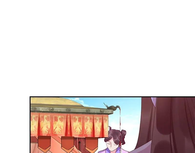 《我靠美貌发家致富》03.舔狗？ 第108页