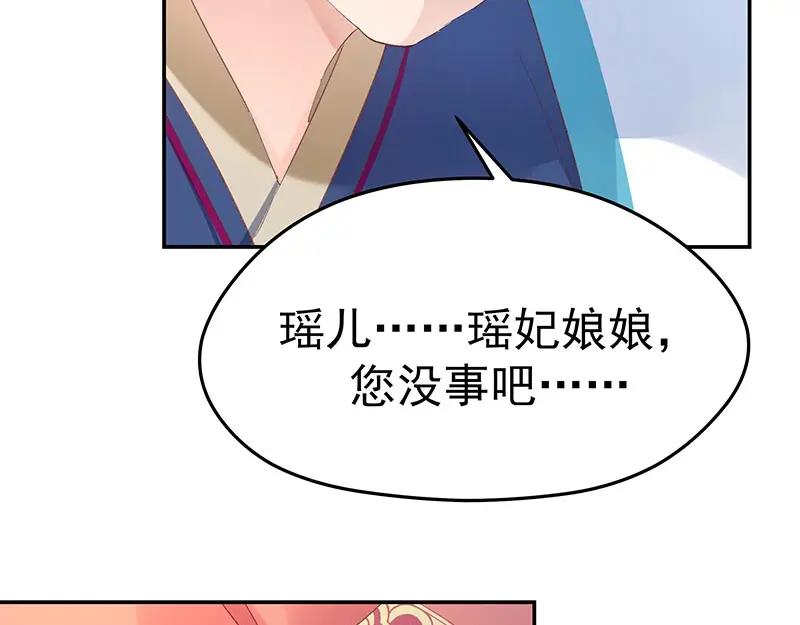 《我靠美貌发家致富》03.舔狗？ 第176页