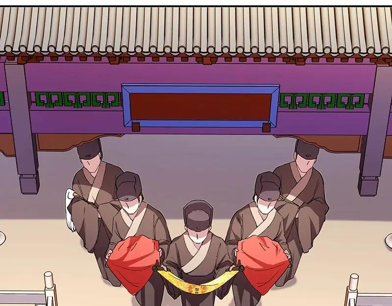 《我靠美貌发家致富》03.舔狗？ 第27页