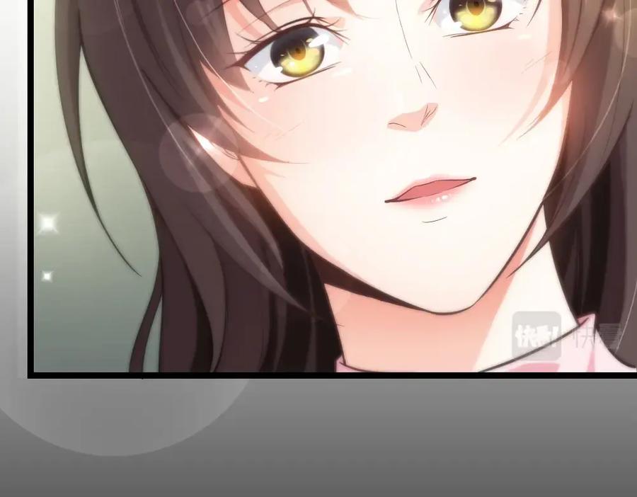 《整形科》3 逃亡开始 第24页