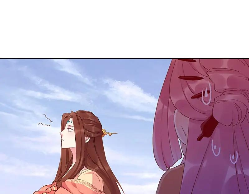 《我靠美貌发家致富》03.舔狗？ 第15页