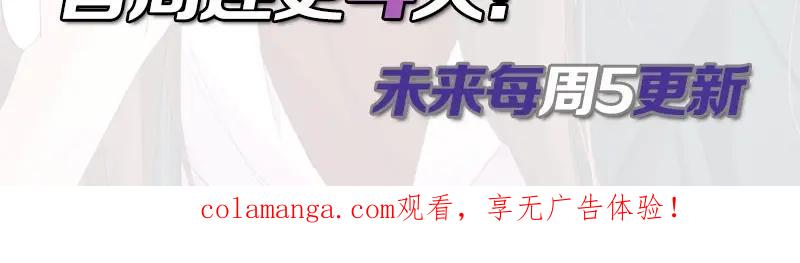 《我靠美貌发家致富》03.舔狗？ 第194页