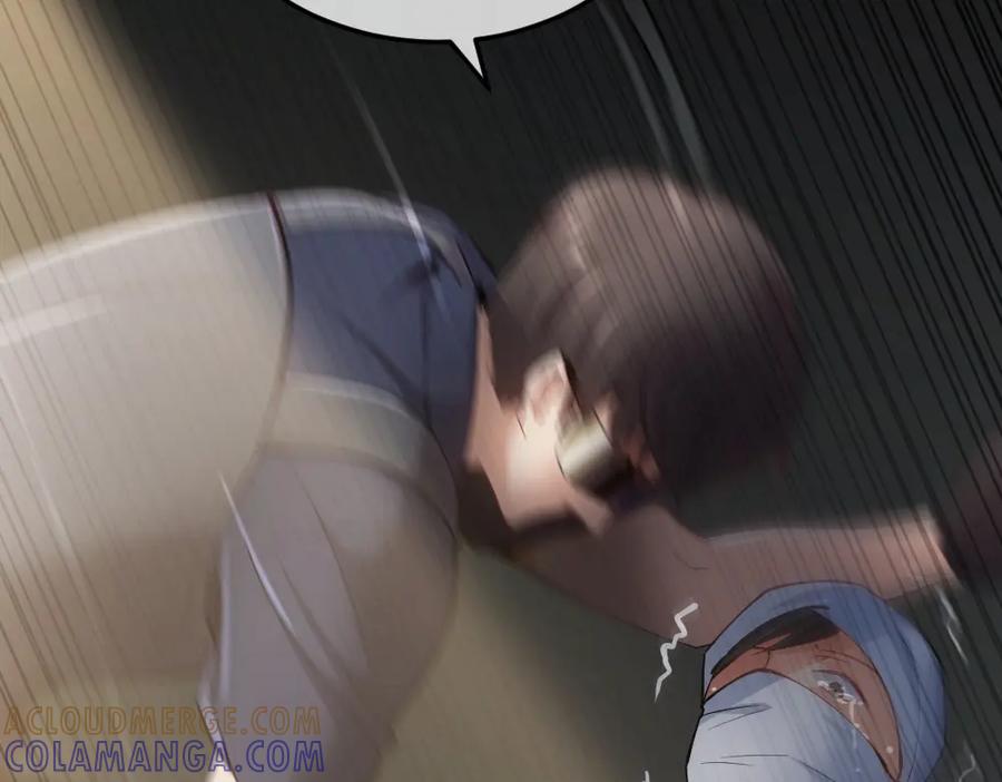 《整形科》3 逃亡开始 第5页