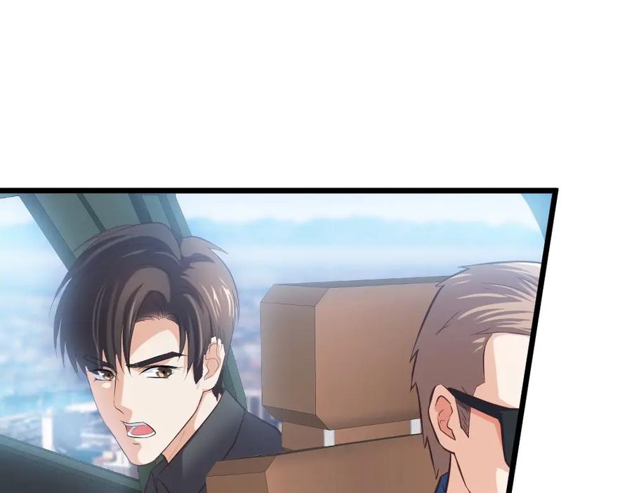 《整形科》3 逃亡开始 第134页