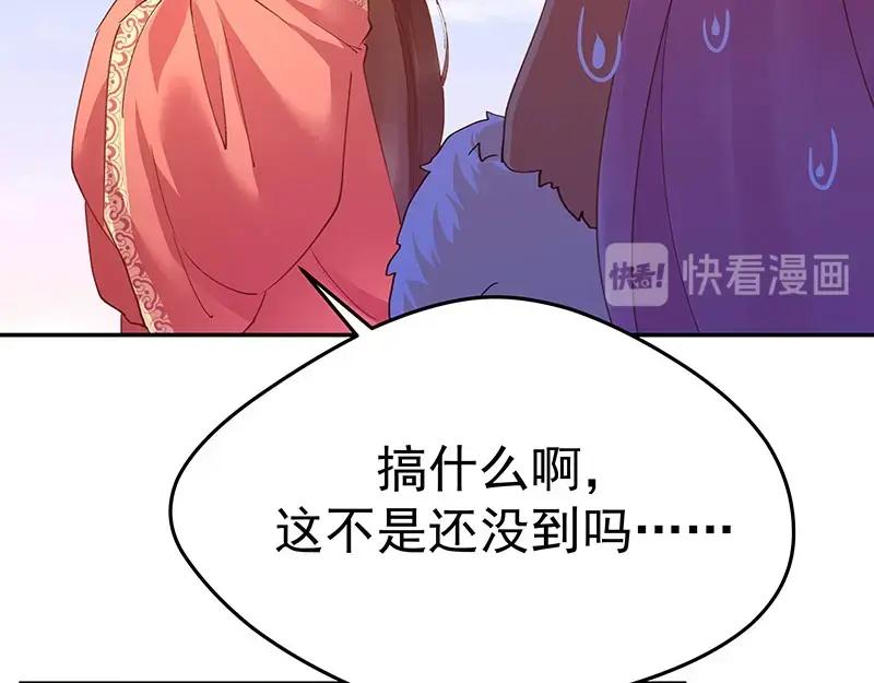 《我靠美貌发家致富》03.舔狗？ 第16页