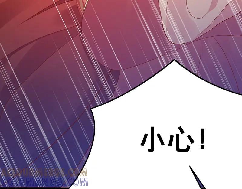 《我靠美貌发家致富》03.舔狗？ 第169页