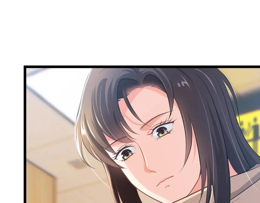 《整形科》3 逃亡开始 第103页