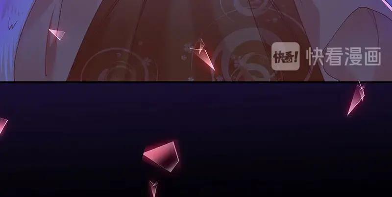 《我靠美貌发家致富》03.舔狗？ 第119页