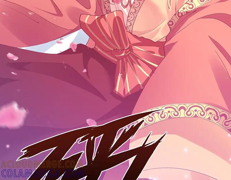 《我靠美貌发家致富》03.舔狗？ 第173页