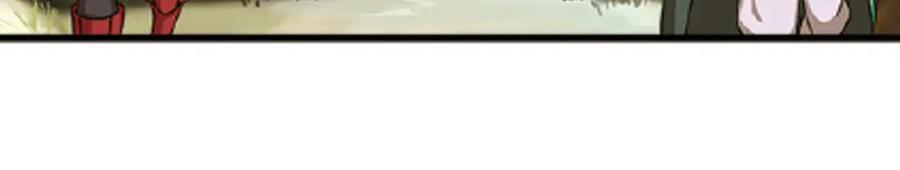 《弥戈》再起波澜5 第18页