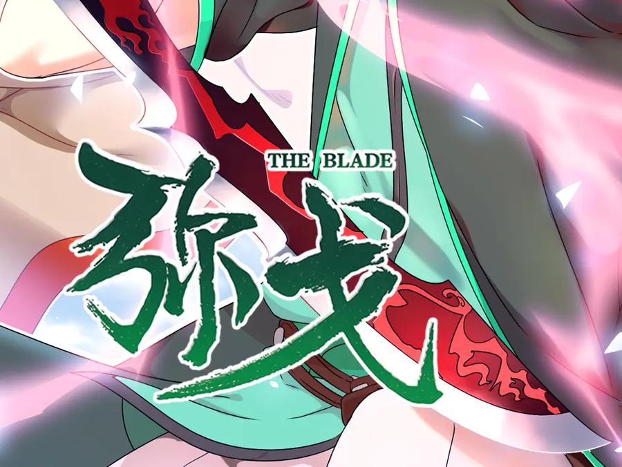 《弥戈》再起波澜5 第2页