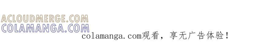 《弥戈》再起波澜6 第37页