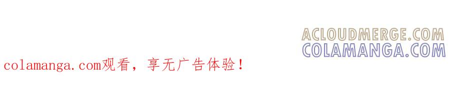 《弥戈》强敌登场1 第35页