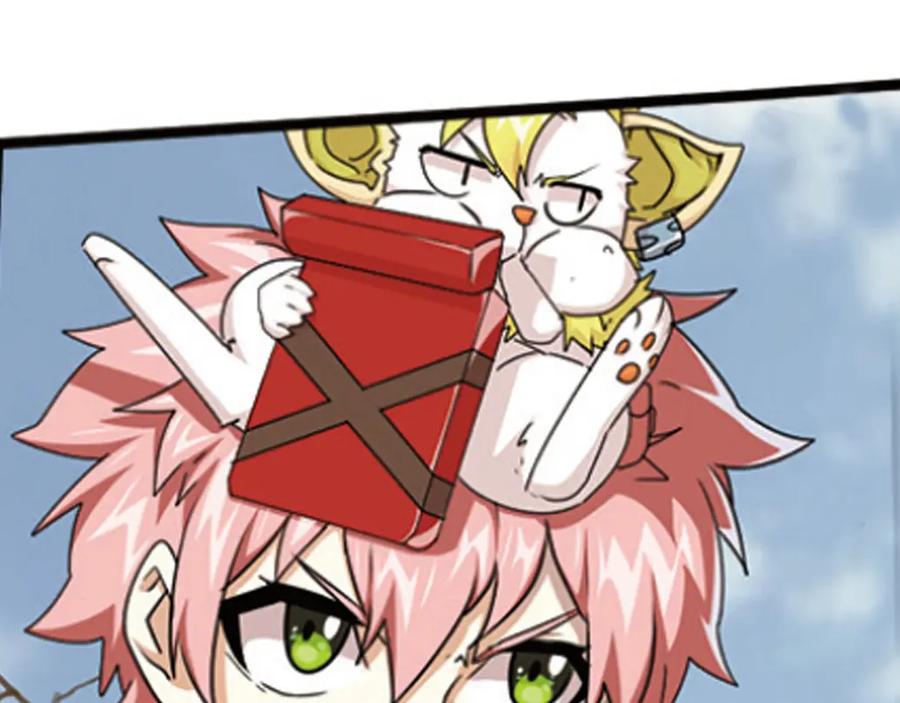 《弥戈》强敌登场1 第14页