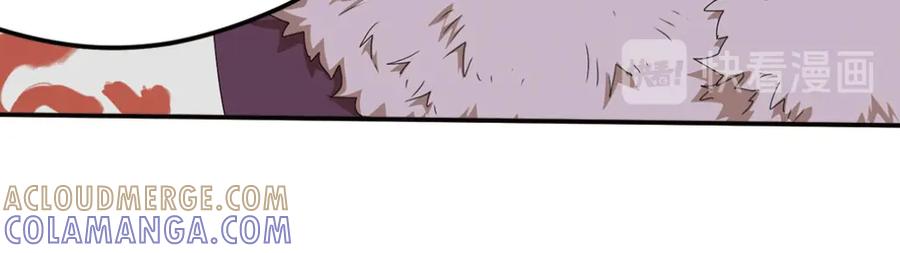 《弥戈》强敌登场1 第27页